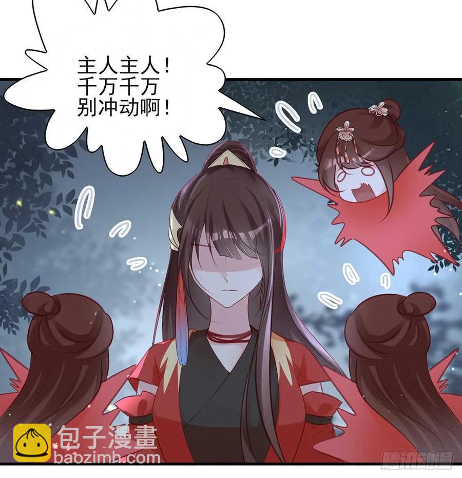 “旧”情人相见43