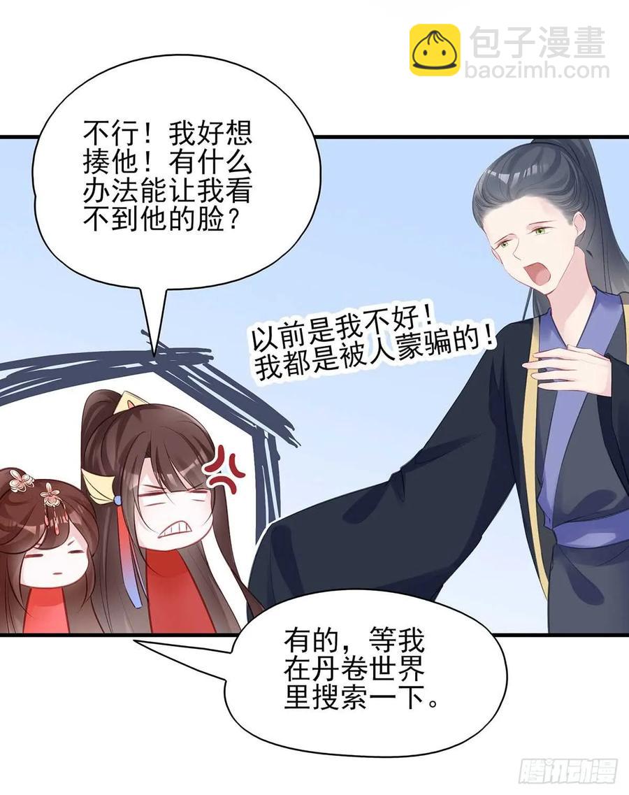 “旧”情人相见49