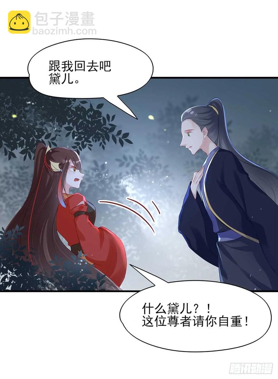 “旧”情人相见50