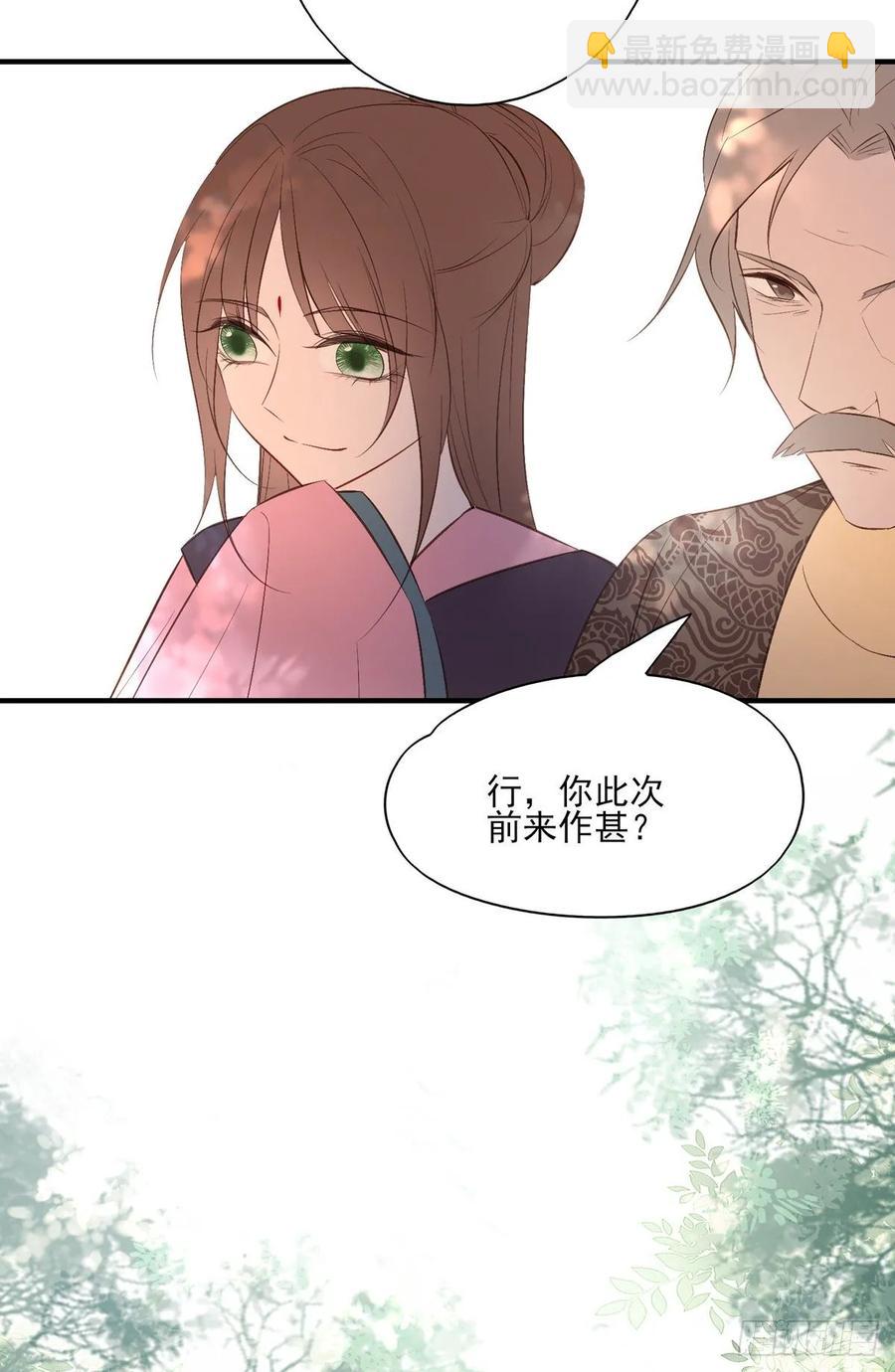 等这一巴掌等很久了9
