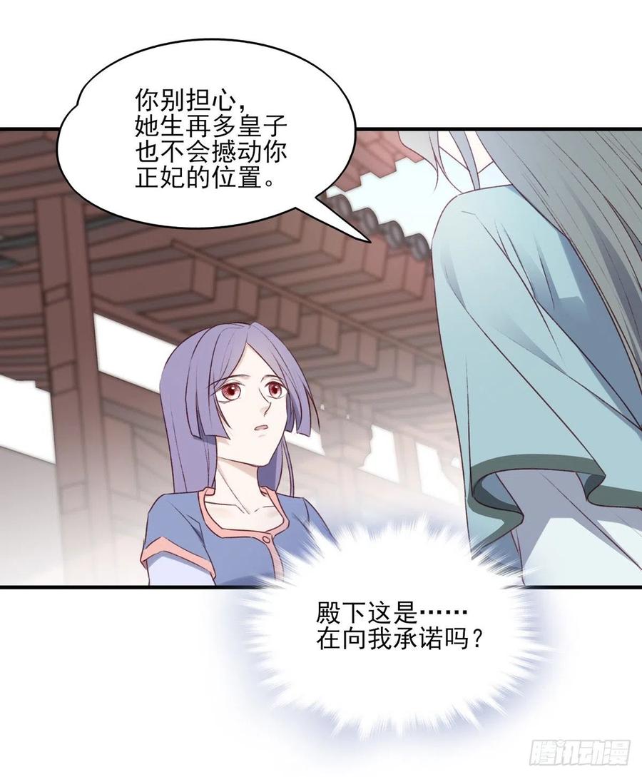 他人门前嚎，小心被剁diao10