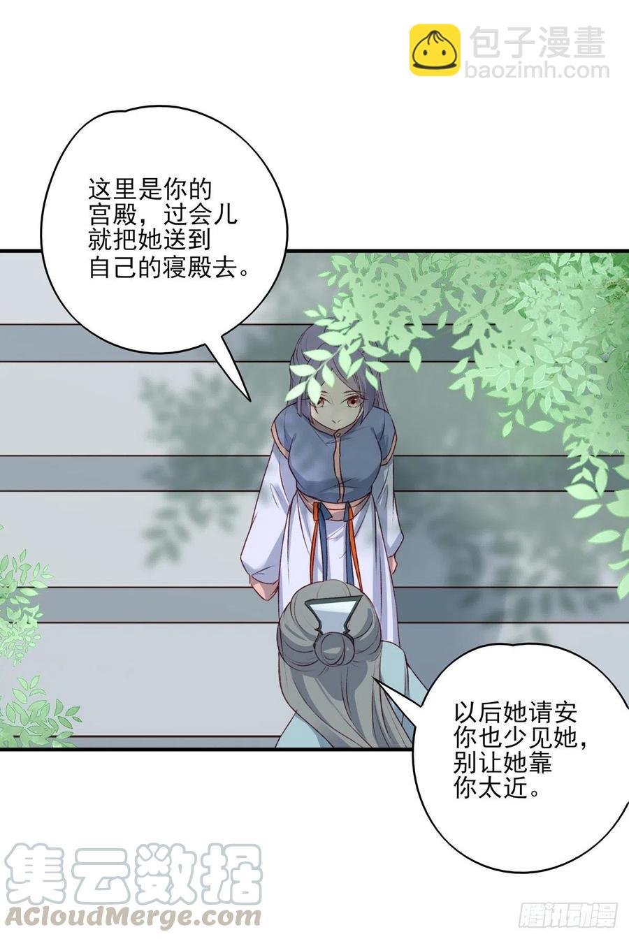 他人门前嚎，小心被剁diao12