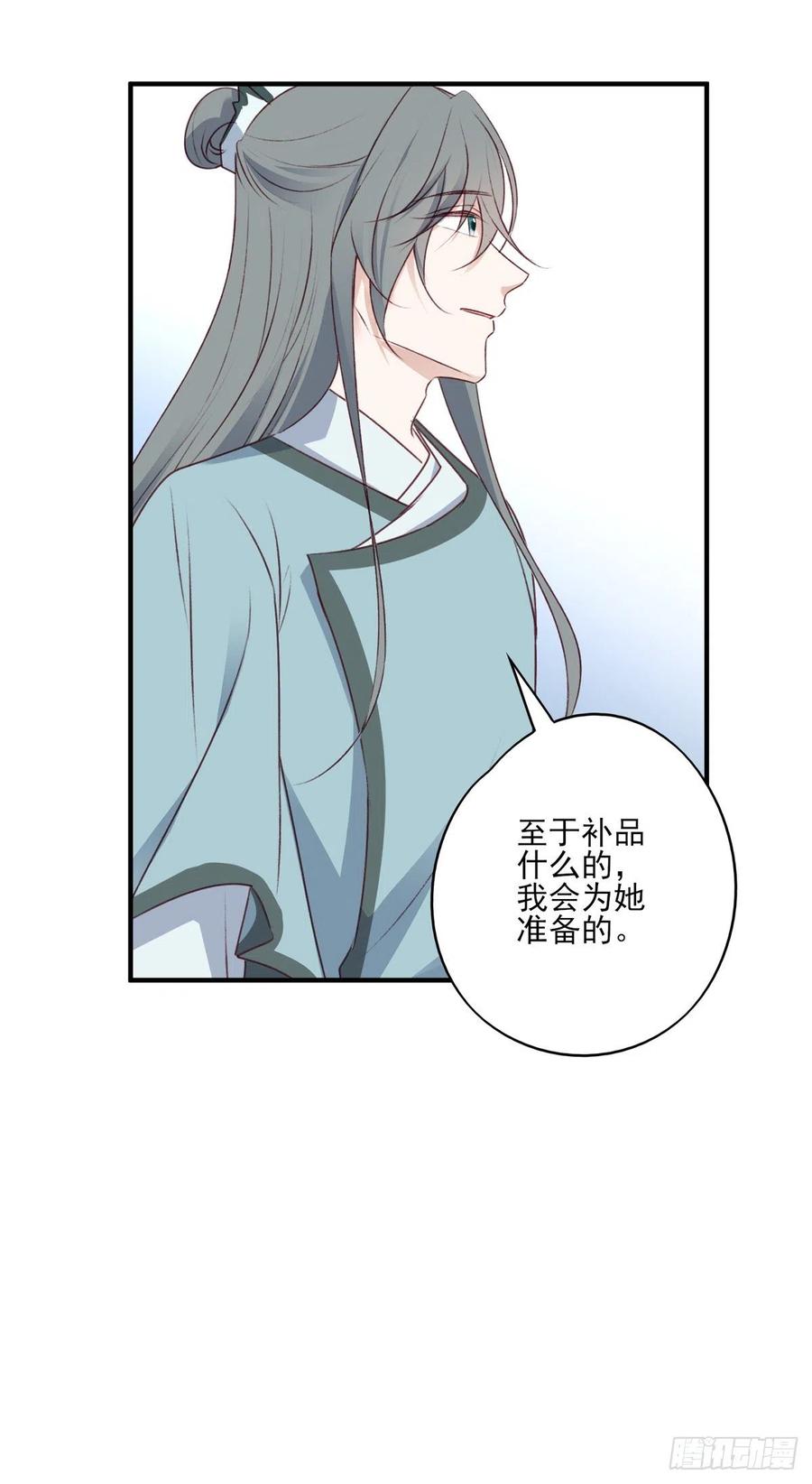 他人门前嚎，小心被剁diao13