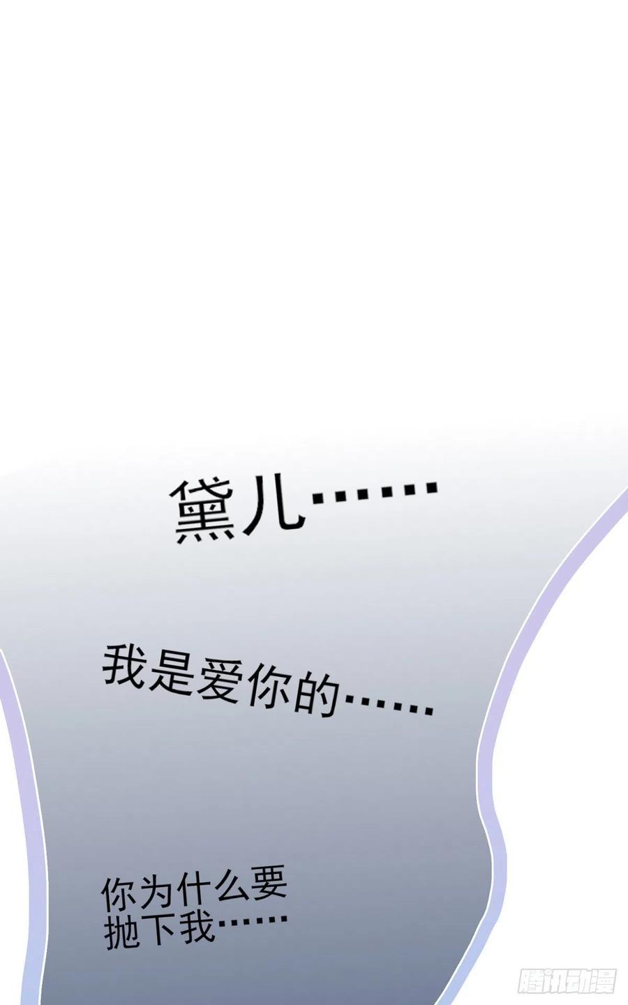 他人门前嚎，小心被剁diao14