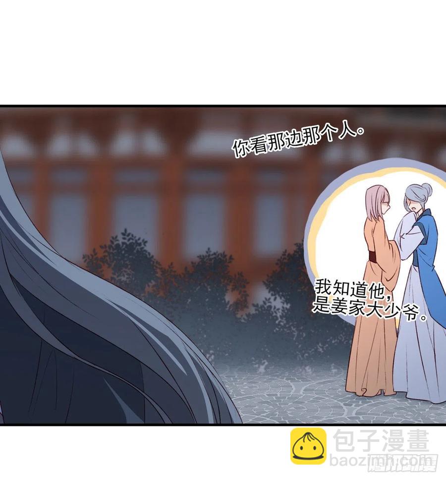 他人门前嚎，小心被剁diao16