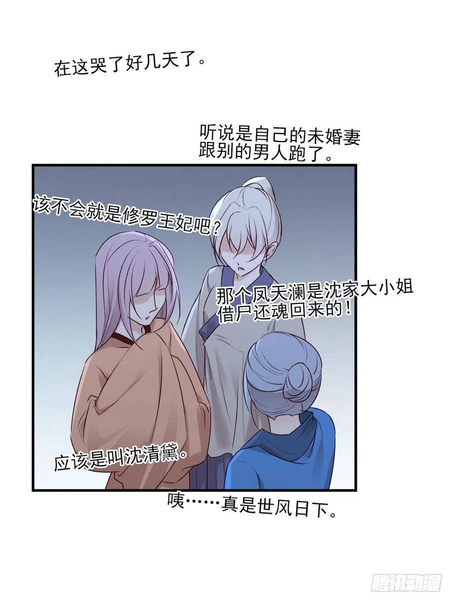 他人门前嚎，小心被剁diao17