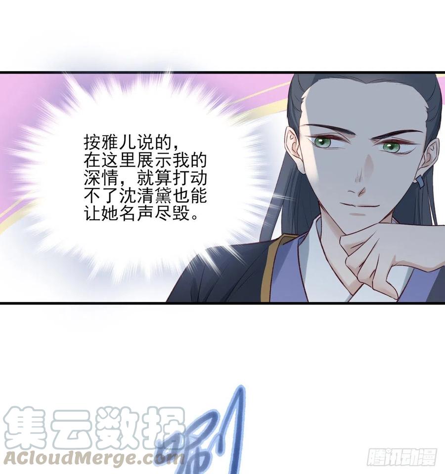 他人门前嚎，小心被剁diao18