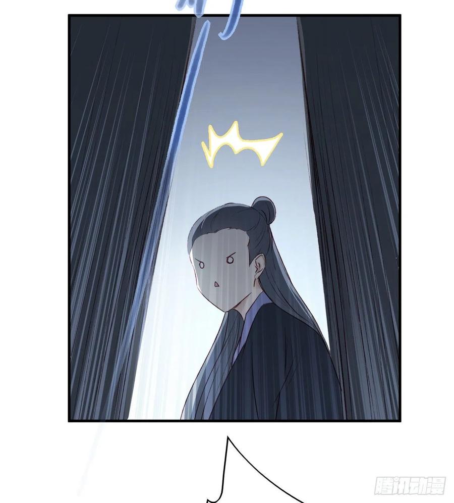 他人门前嚎，小心被剁diao19