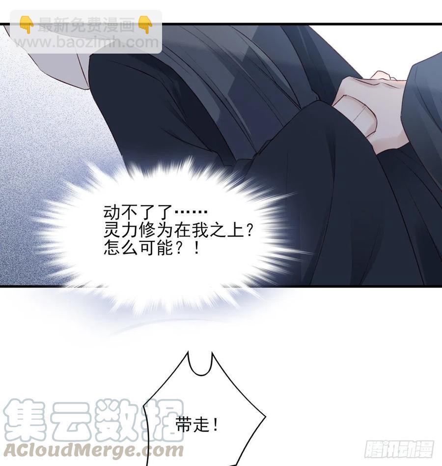 他人门前嚎，小心被剁diao21