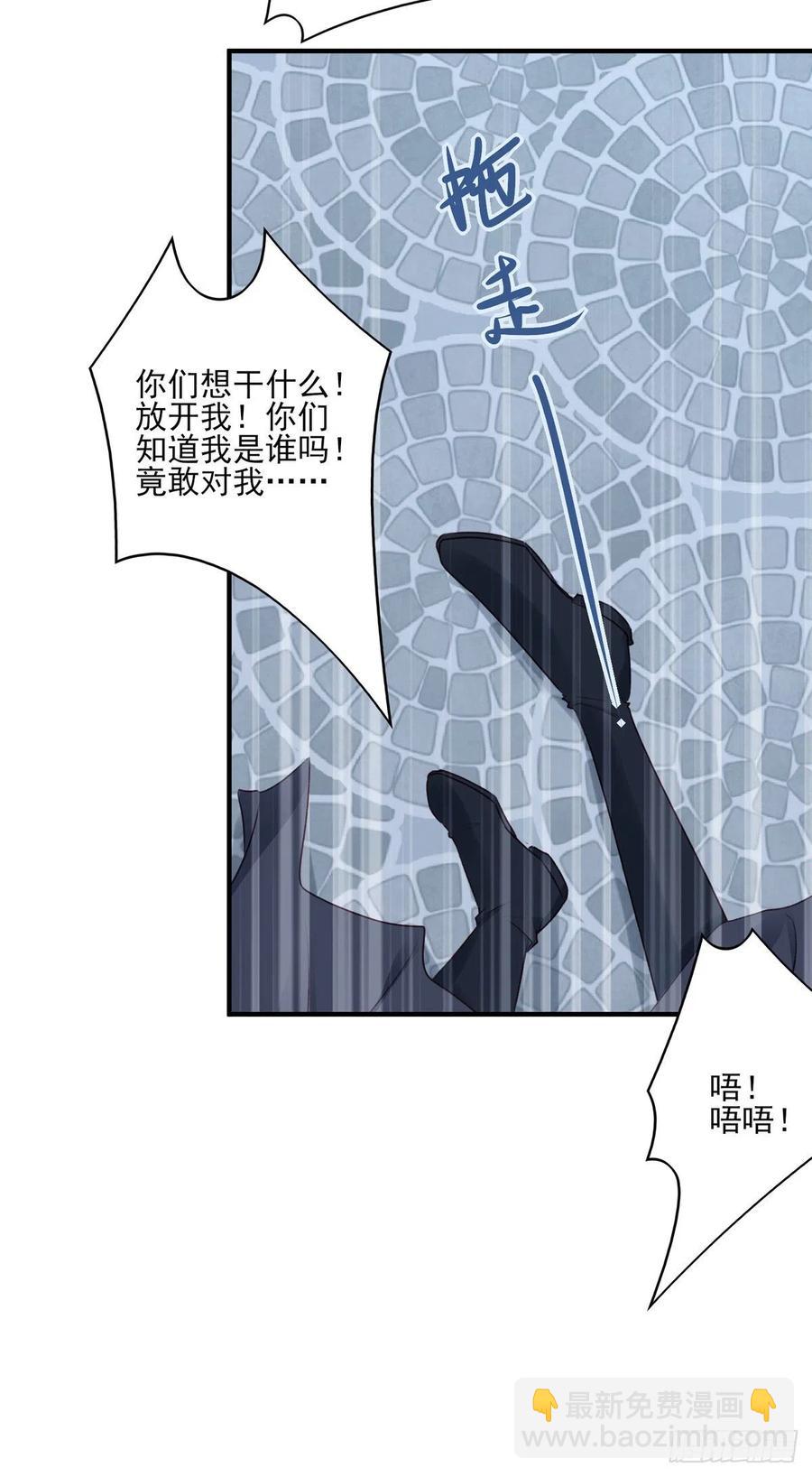 他人门前嚎，小心被剁diao22