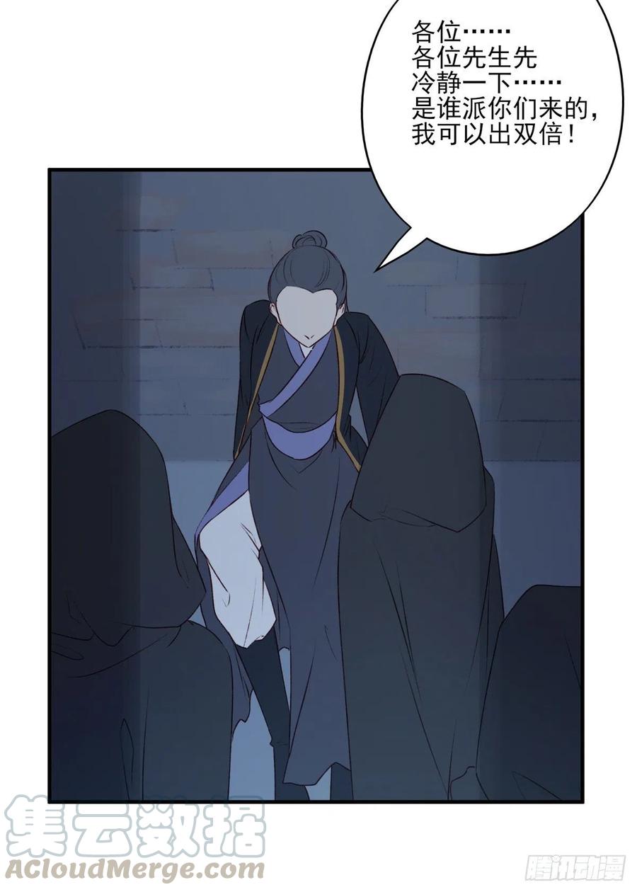 他人门前嚎，小心被剁diao24