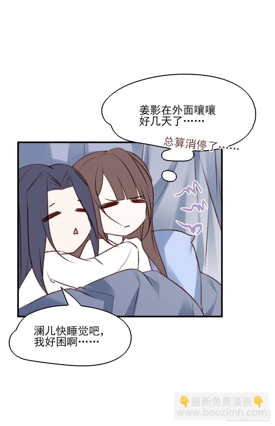 他人门前嚎，小心被剁diao29