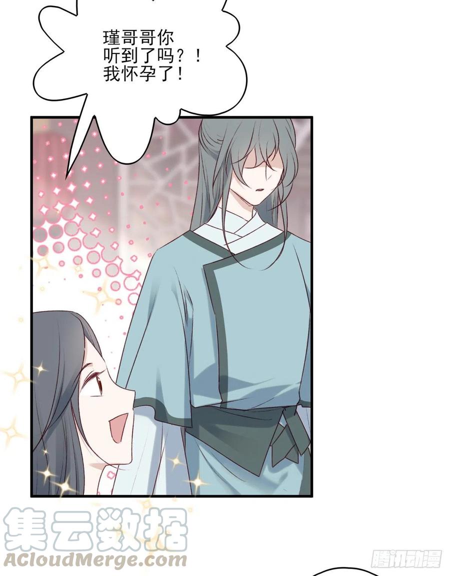 他人门前嚎，小心被剁diao3