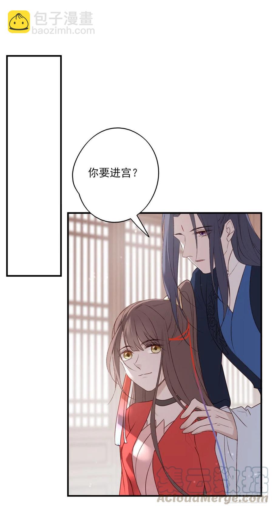 他人门前嚎，小心被剁diao30