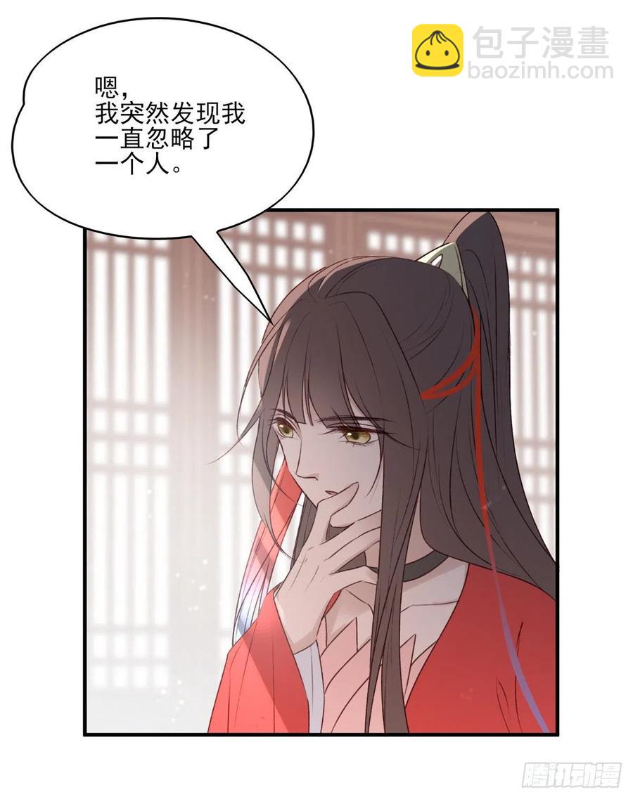 他人门前嚎，小心被剁diao31