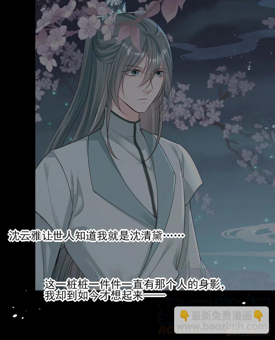 他人门前嚎，小心被剁diao33