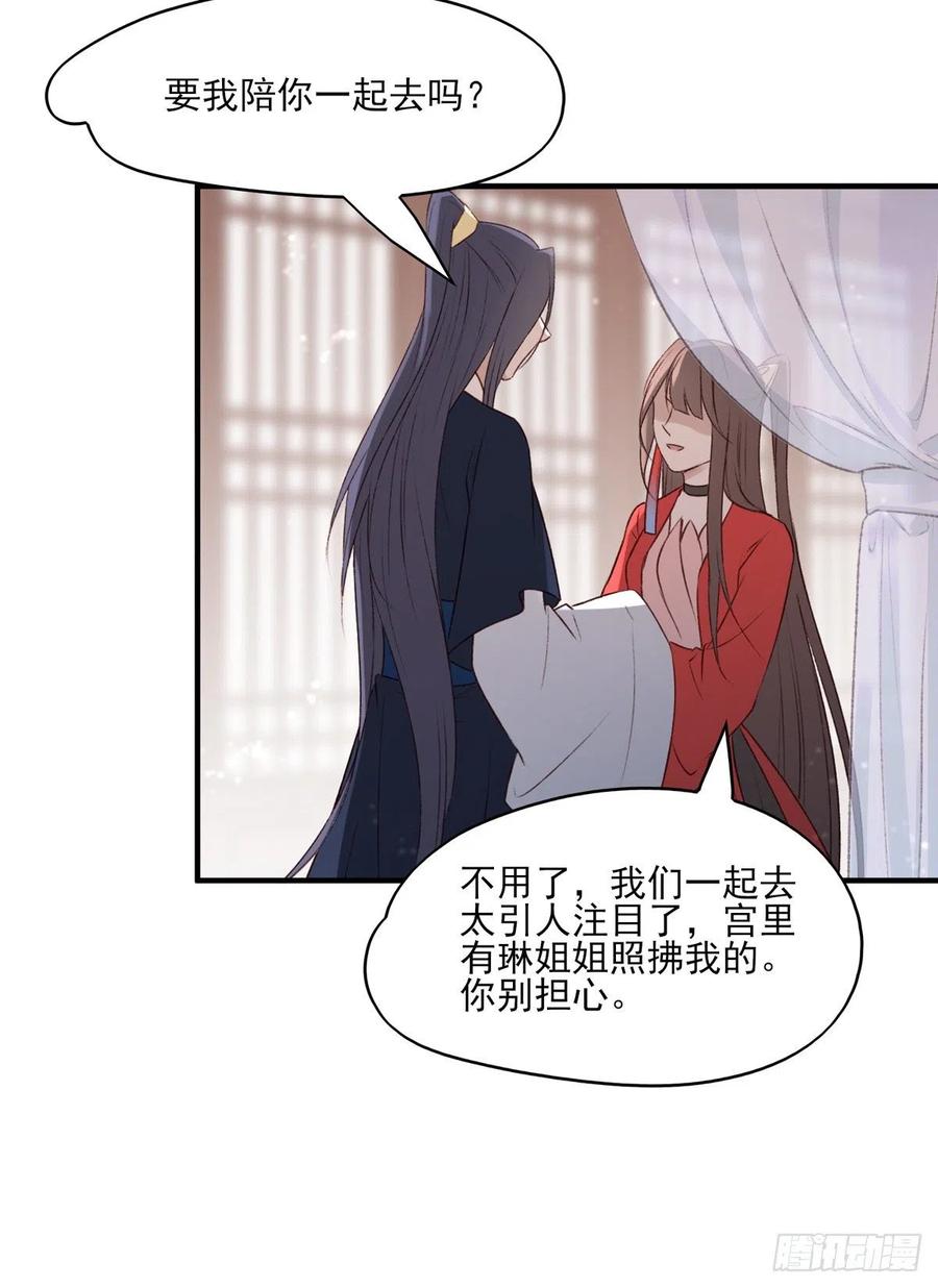 他人门前嚎，小心被剁diao35