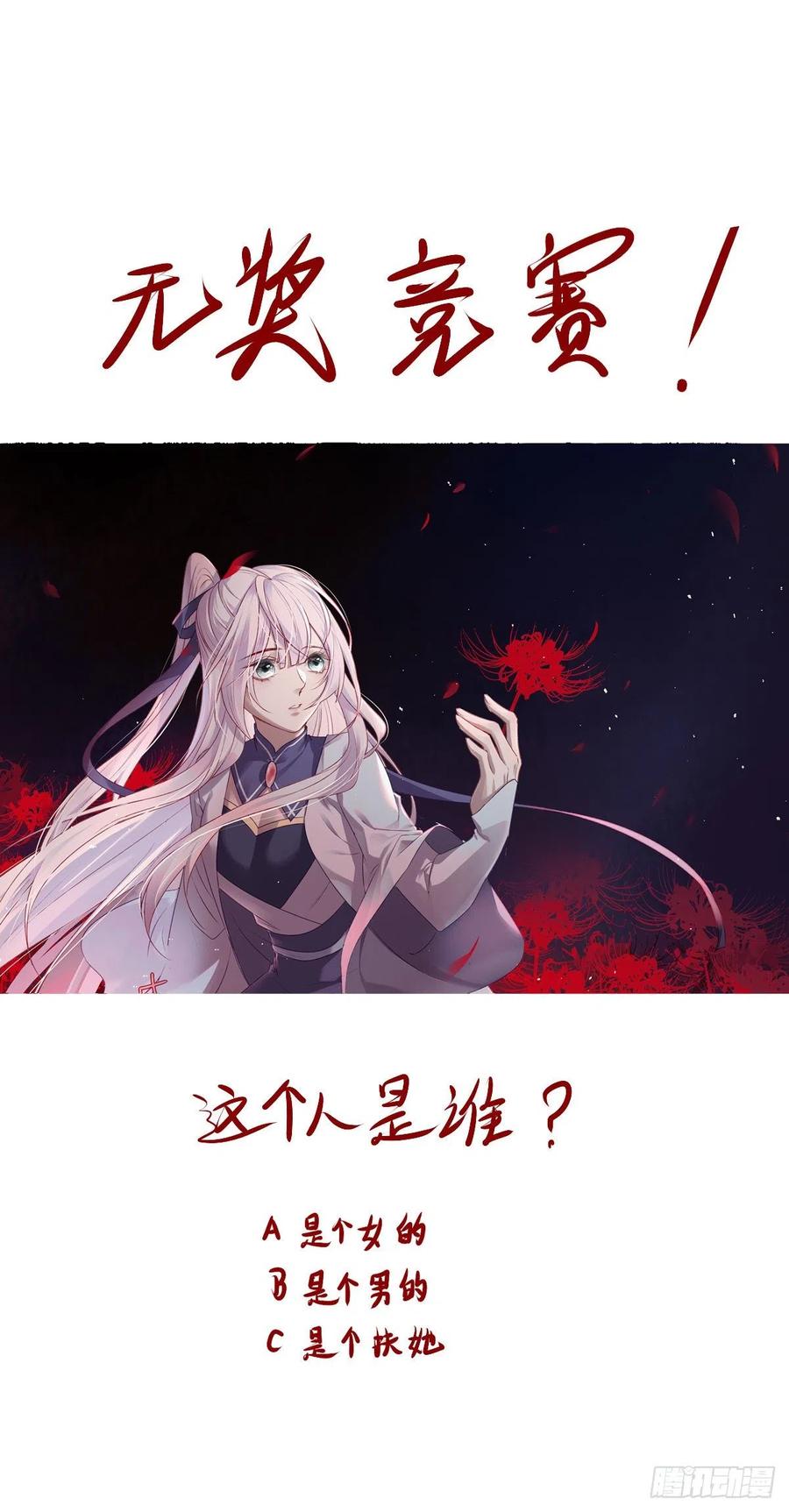 他人门前嚎，小心被剁diao43