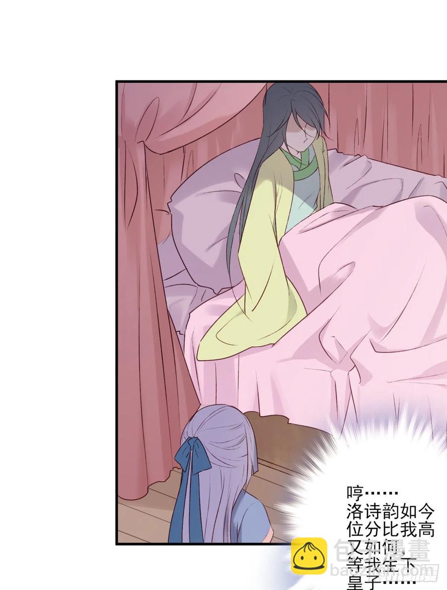 他人门前嚎，小心被剁diao5