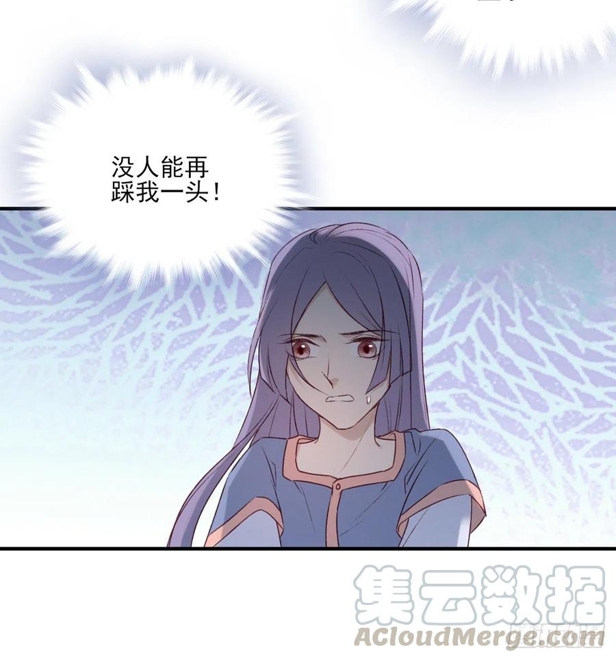 他人门前嚎，小心被剁diao6