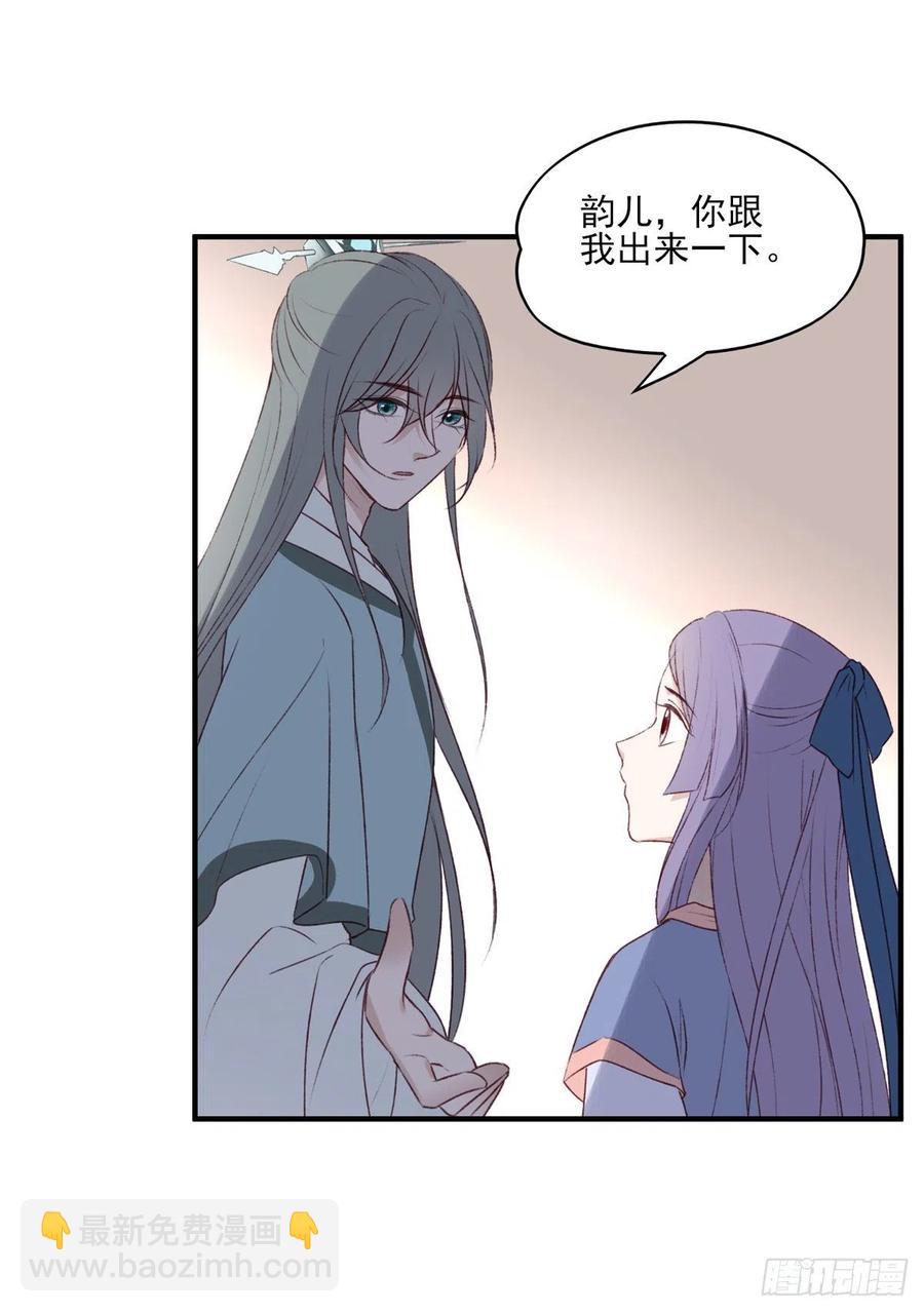 他人门前嚎，小心被剁diao7
