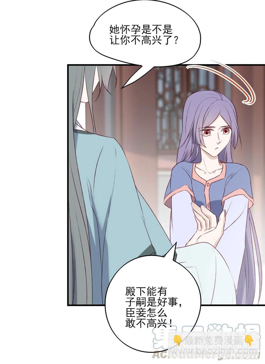 他人门前嚎，小心被剁diao9