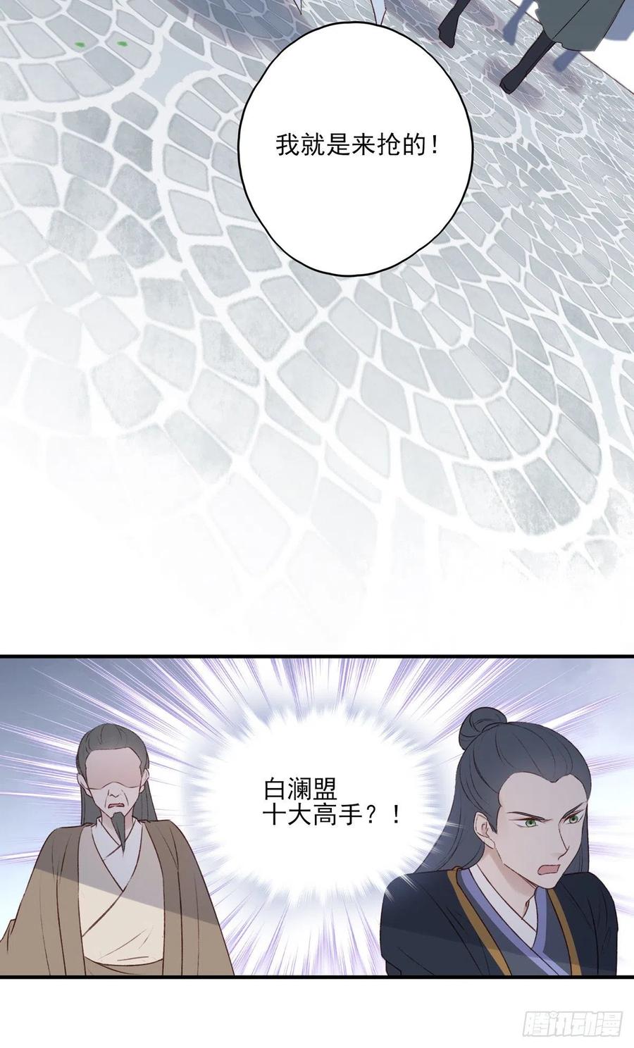 泼妇欺上台，傻逼脚下踩11