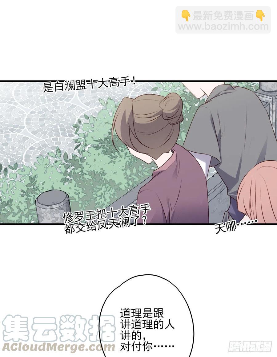泼妇欺上台，傻逼脚下踩12