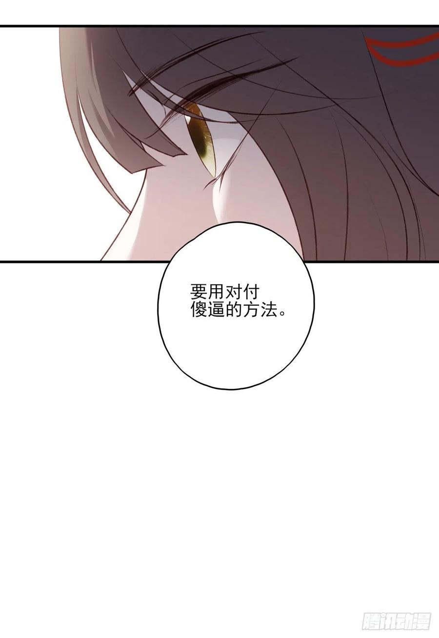 泼妇欺上台，傻逼脚下踩14