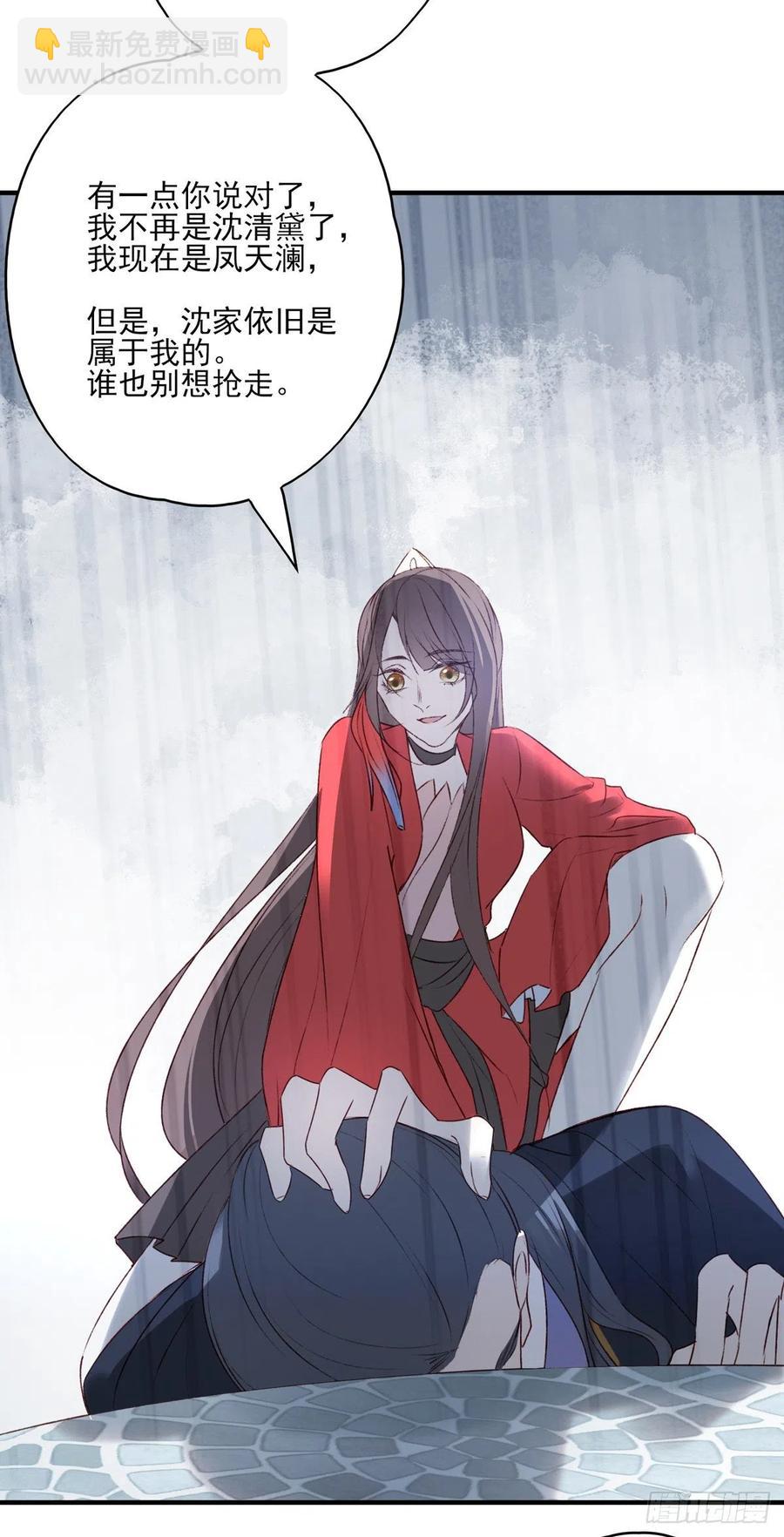 泼妇欺上台，傻逼脚下踩23
