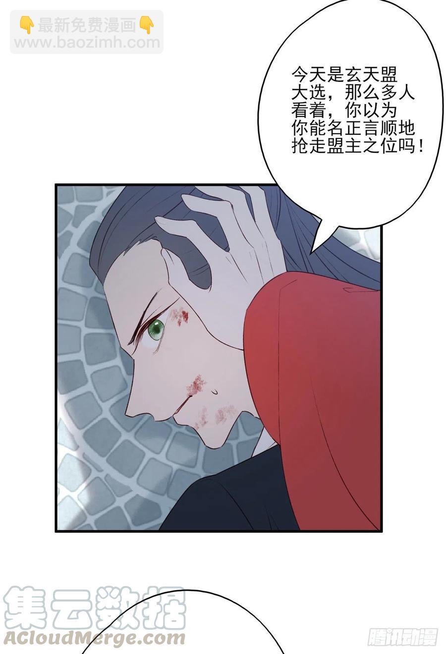 泼妇欺上台，傻逼脚下踩24