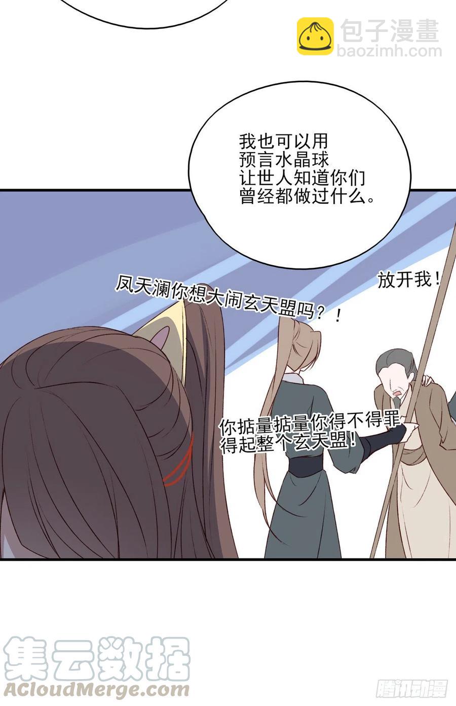 泼妇欺上台，傻逼脚下踩27