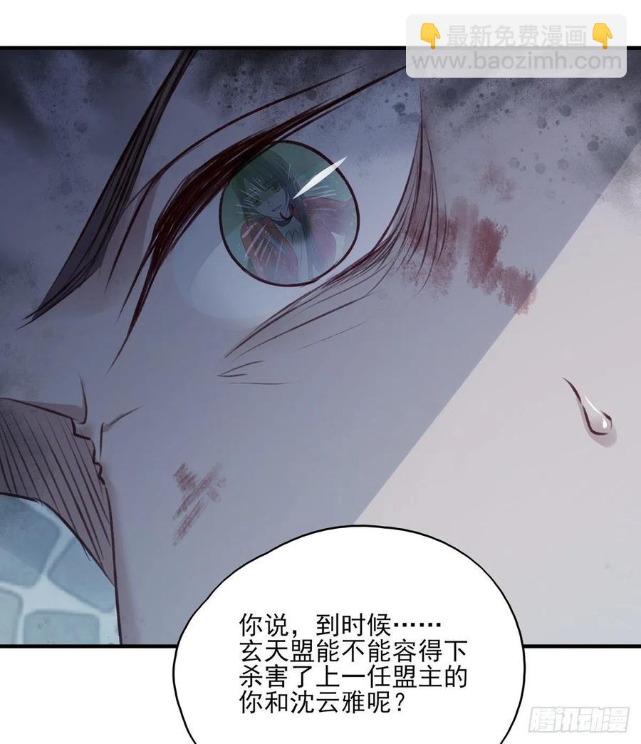 泼妇欺上台，傻逼脚下踩28