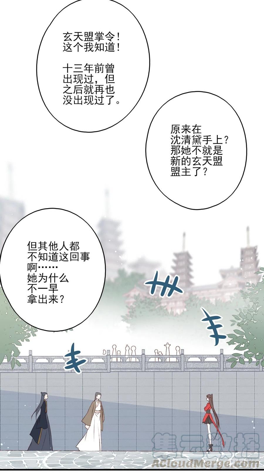 泼妇欺上台，傻逼脚下踩3