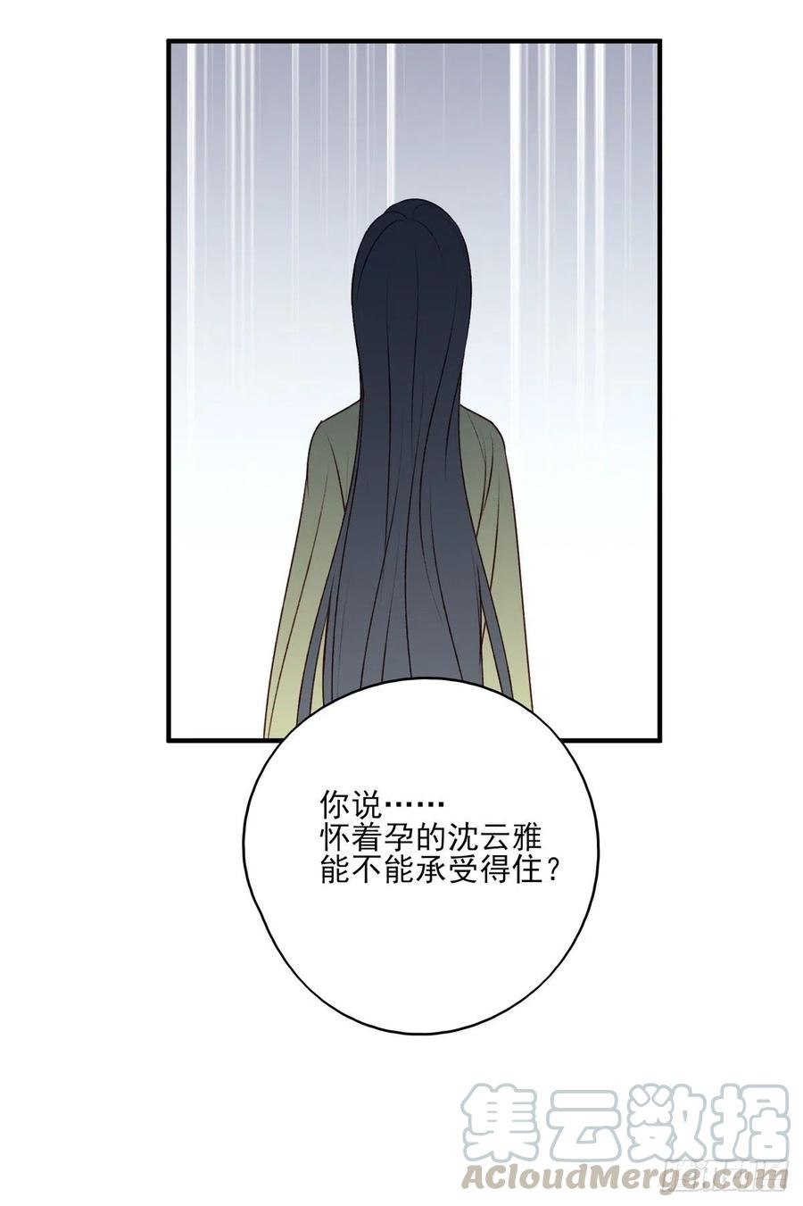 泼妇欺上台，傻逼脚下踩30