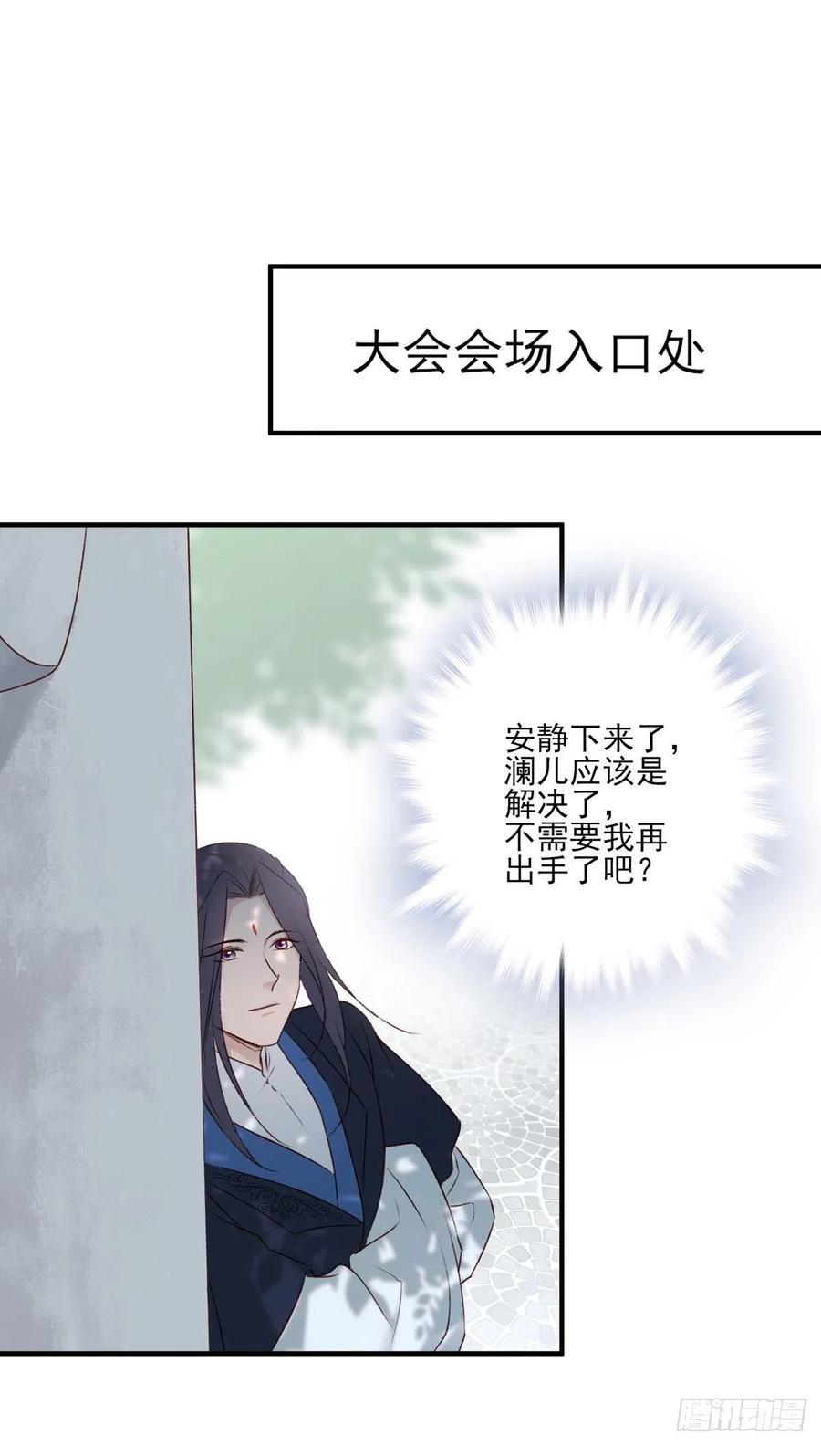 泼妇欺上台，傻逼脚下踩31