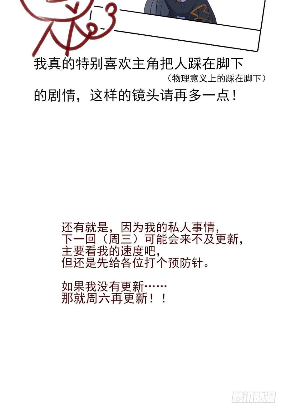 泼妇欺上台，傻逼脚下踩38
