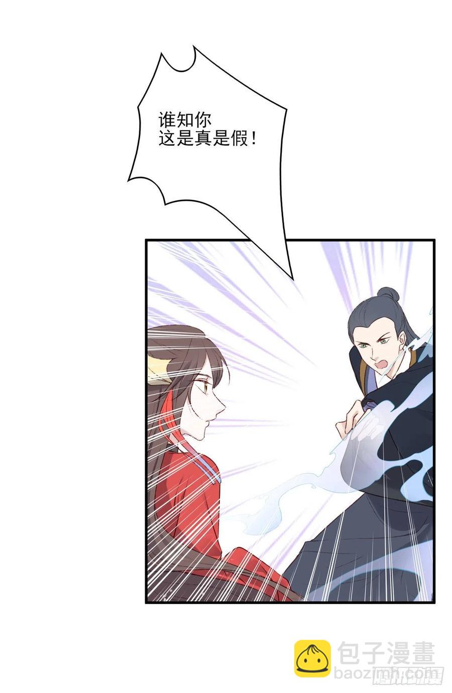 泼妇欺上台，傻逼脚下踩4
