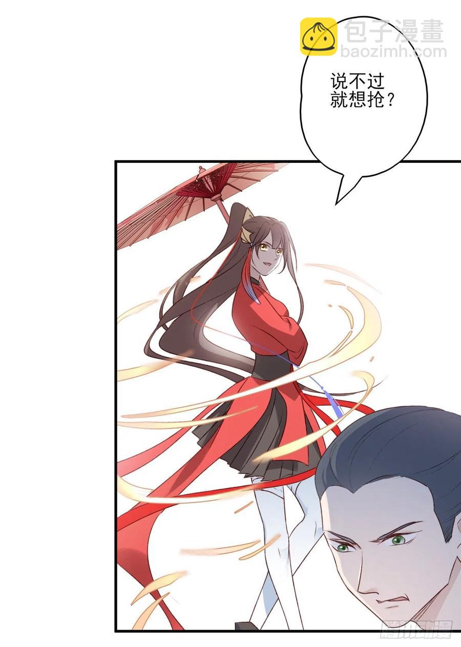 泼妇欺上台，傻逼脚下踩7