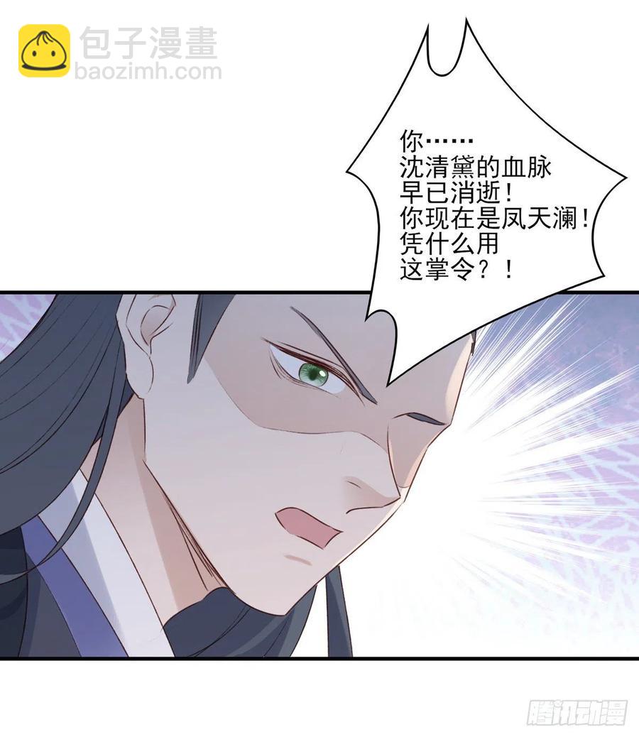 泼妇欺上台，傻逼脚下踩8