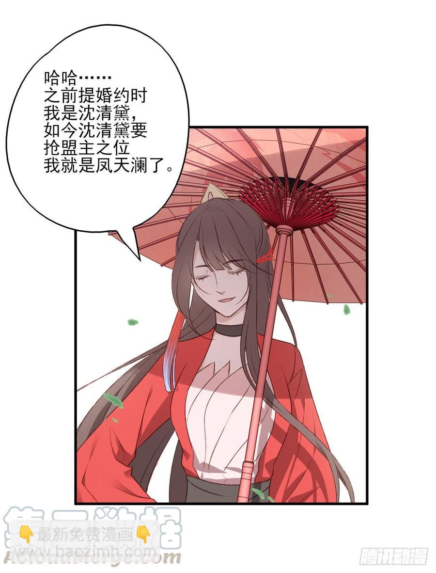泼妇欺上台，傻逼脚下踩9