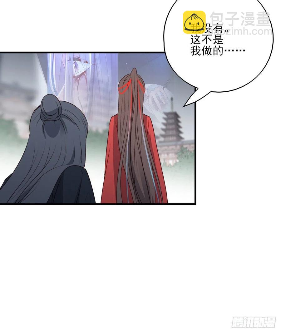 大长老和小少年，千呼万唤打脸来14
