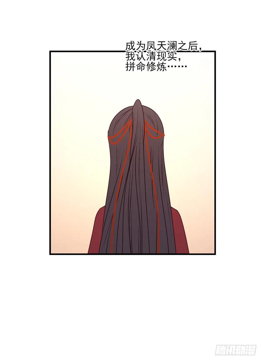 大长老和小少年，千呼万唤打脸来2