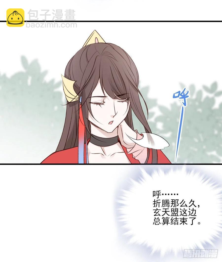 大长老和小少年，千呼万唤打脸来29