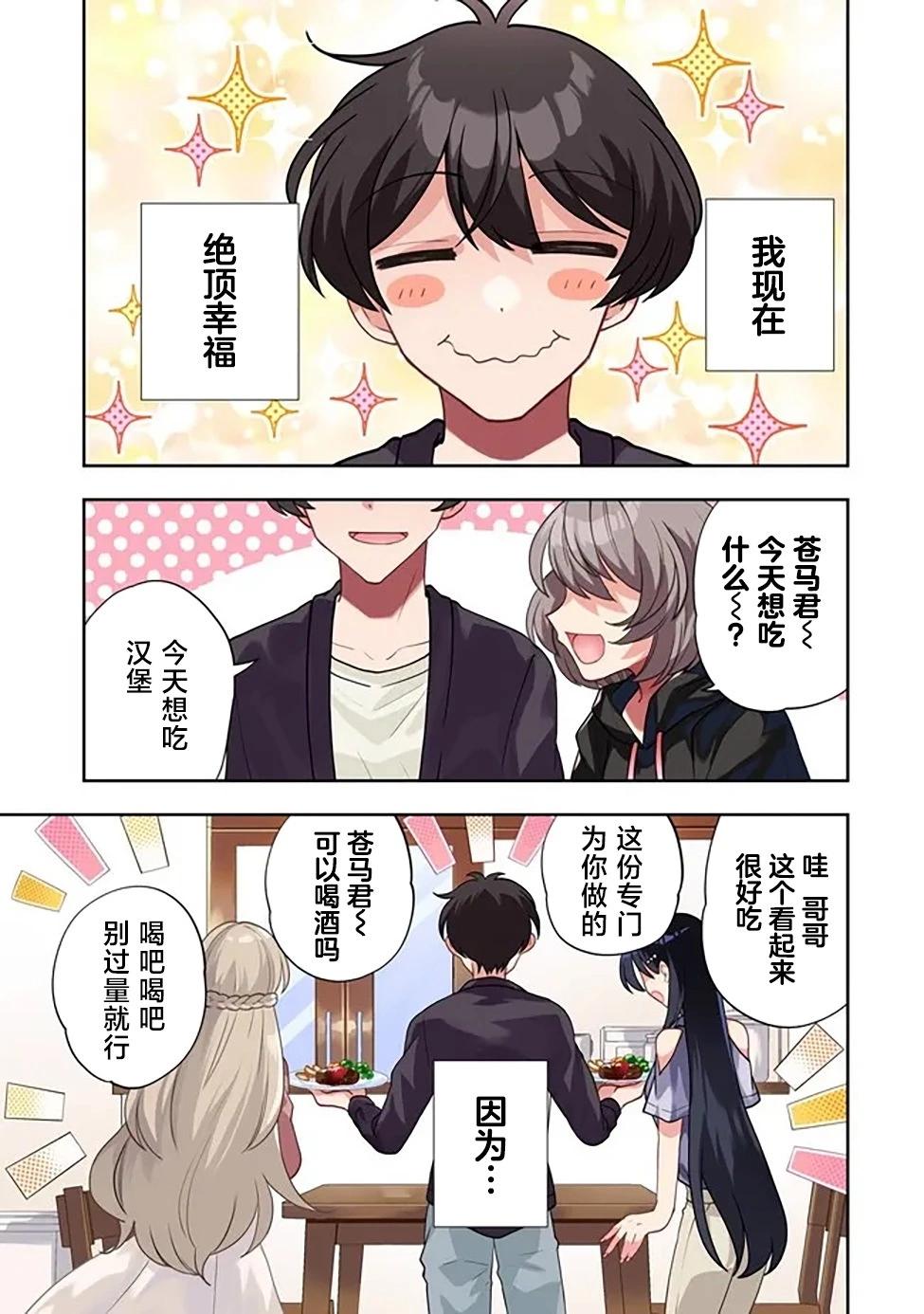 第01话0