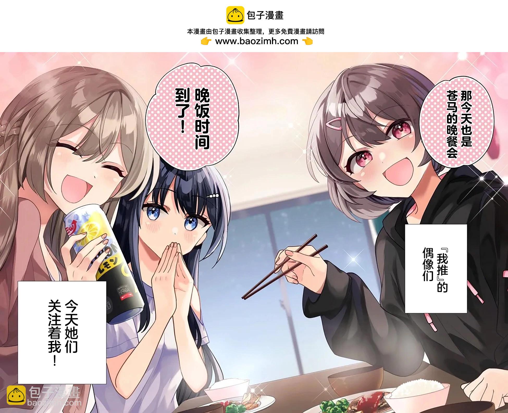 第01话1