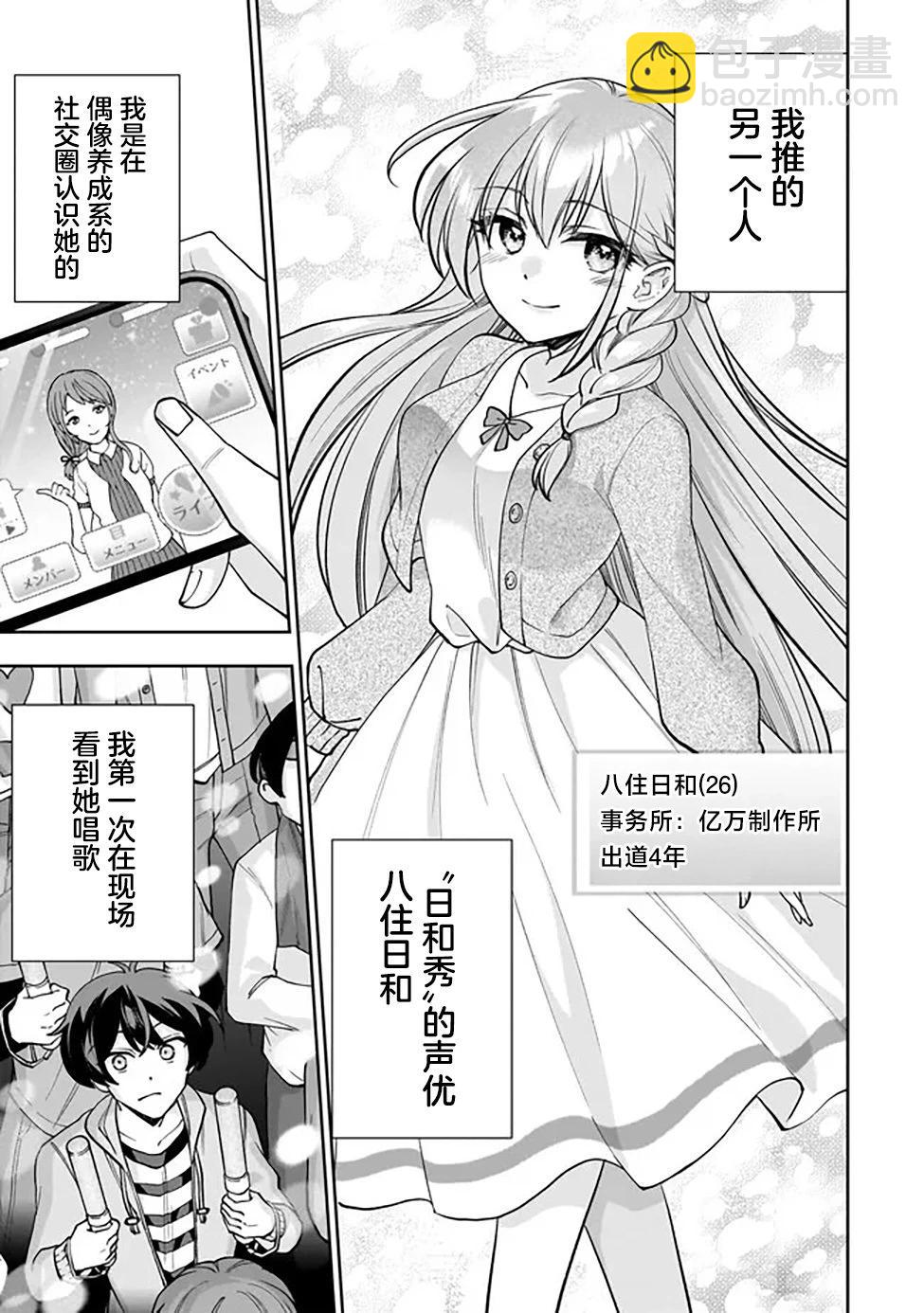 第01话11