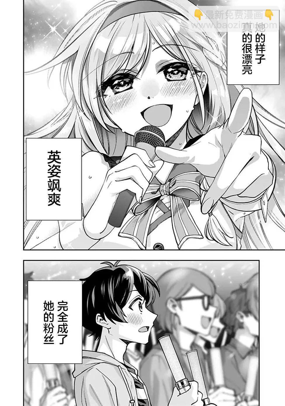 第01话12