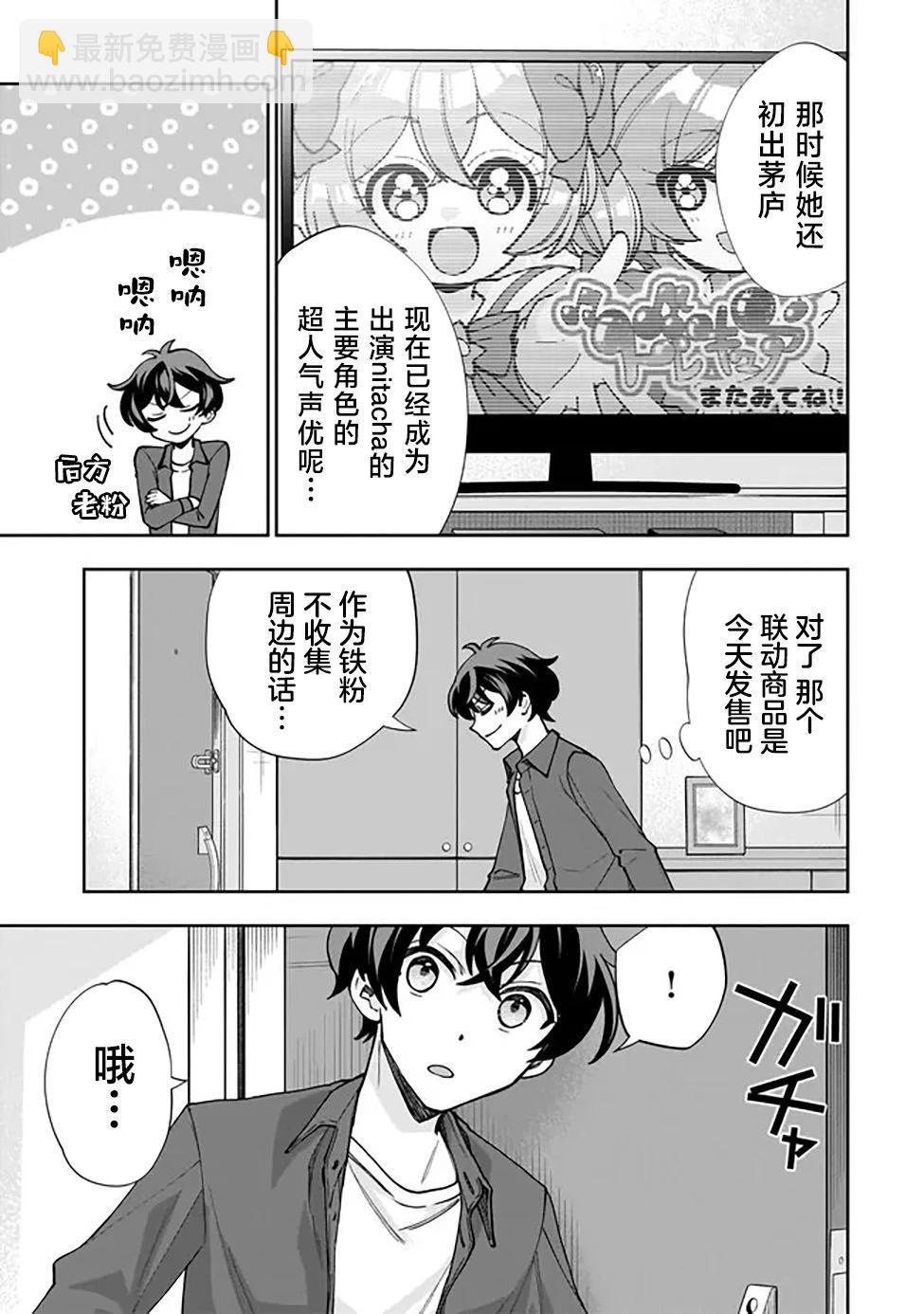 第01话13