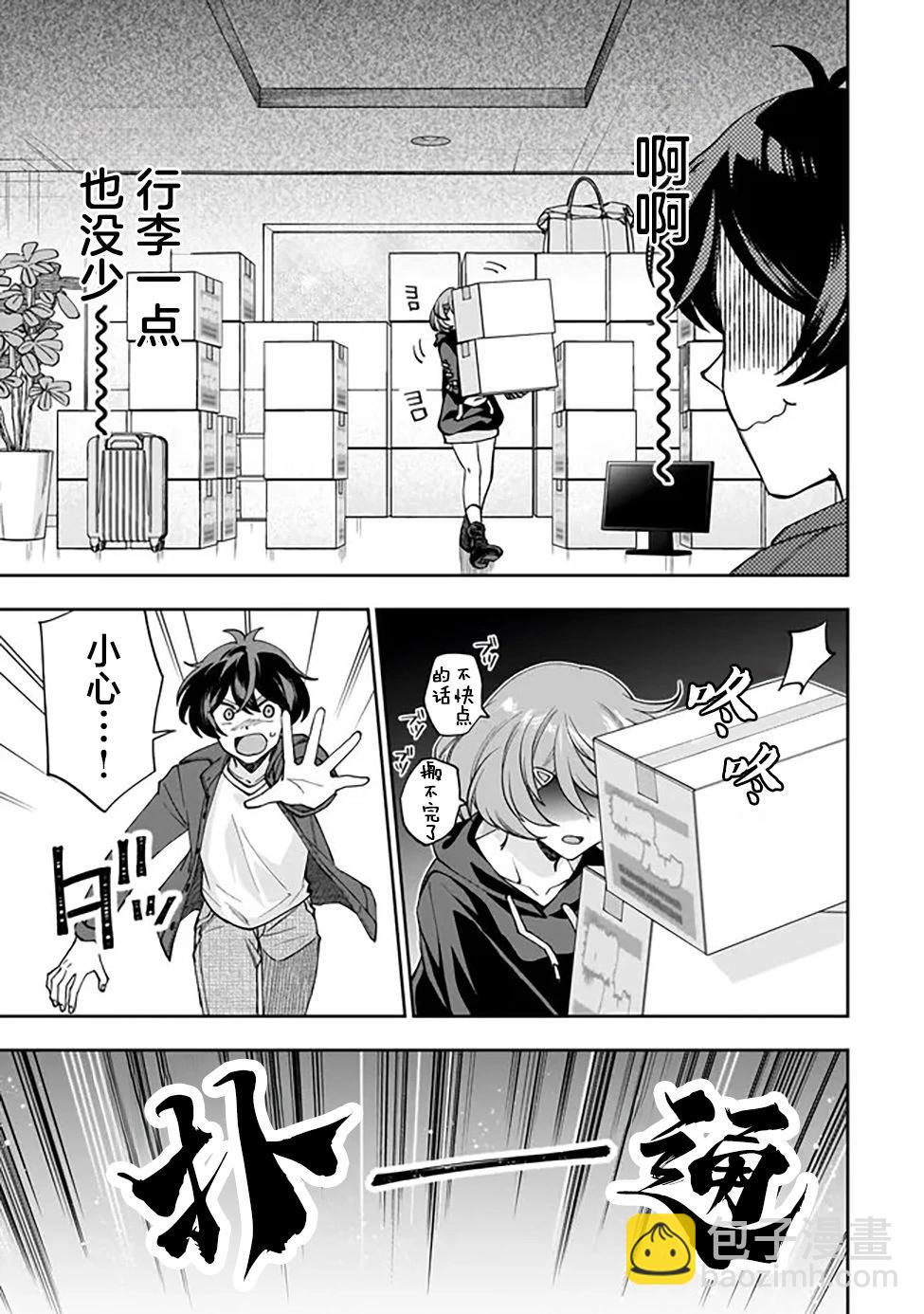 第01话15